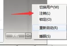 win7安全删除硬件无法停止的解决方法