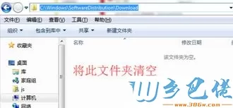 更新windows10正式版失败的操作方法