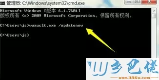 更新windows10正式版失败的操作方法