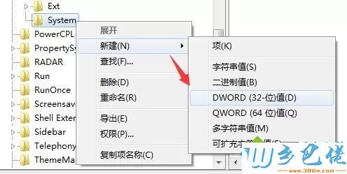 windows7系统关闭网吧防火墙的方法