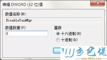 windows7系统关闭网吧防火墙的方法