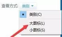 win10系统开机总弹出屏幕键盘如何关闭