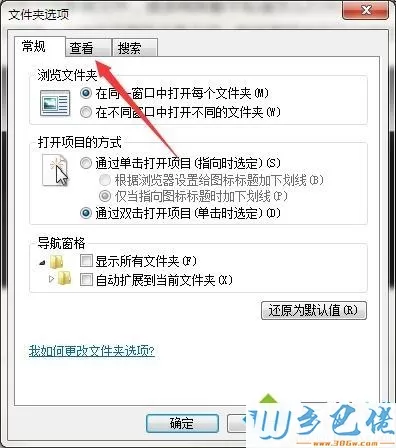 windows7系统如何打开.bin文件？win7打开.bin文件的详细步骤