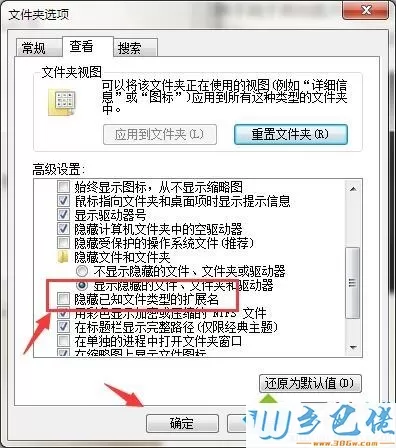 windows7系统如何打开.bin文件？win7打开.bin文件的详细步骤