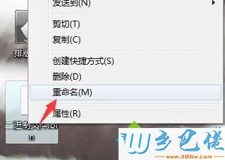 windows7系统如何打开.bin文件？win7打开.bin文件的详细步骤