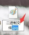 windows7系统如何打开.bin文件？win7打开.bin文件的详细步骤