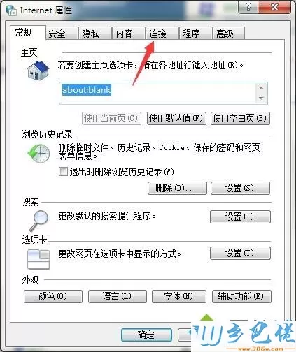 win7纯净版启用http代理的详细教程