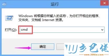 win10浏览器无法打开两种解决方法