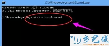 win10浏览器无法打开两种解决方法