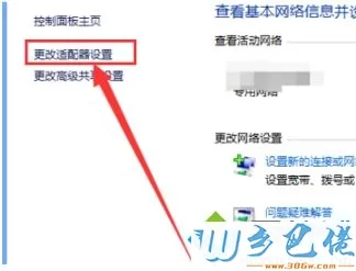 win10浏览器无法打开两种解决方法