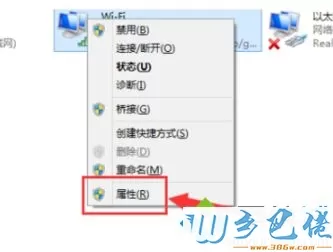 win10浏览器无法打开两种解决方法