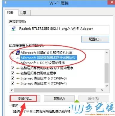 win10浏览器无法打开两种解决方法