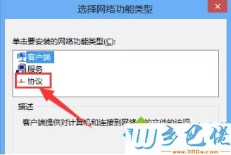 win10浏览器无法打开两种解决方法