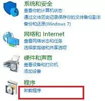 win10系统怎么开启iis功能？win10开启iis功能的详细步骤