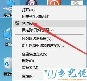 win10系统怎么开启iis功能？win10开启iis功能的详细步骤