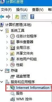 win10系统怎么开启iis功能？win10开启iis功能的详细步骤