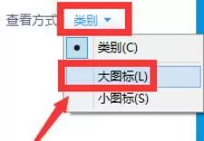 win10系统下Administrator账户已被停用怎么重新启用