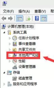 win10系统下Administrator账户已被停用怎么重新启用