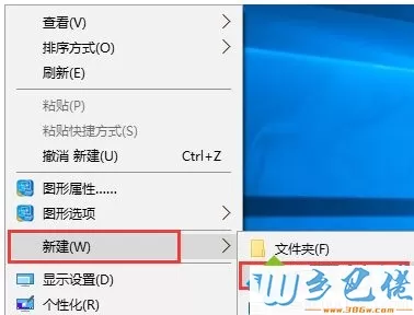 windows10系统中开始菜单没有运行的解决方法