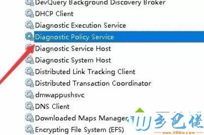 win10系统下启用诊断策略服务的方法