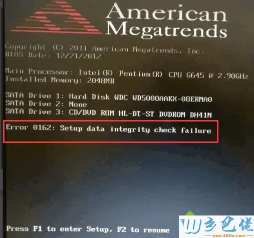 电脑开机报错 Error 0162:Setup data integrity check failure怎么办