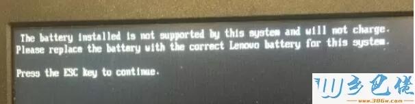 电脑开机报错The battery installed is not supported by this system怎么办