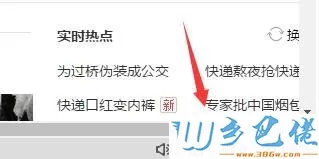 Windows7系统搜狗浏览器损坏了如何修复