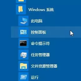 win10系统下如何打开音频管理器