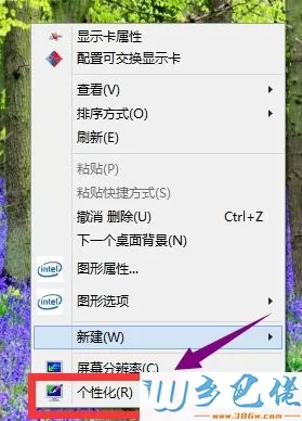 windows10系统关闭休眠的方法