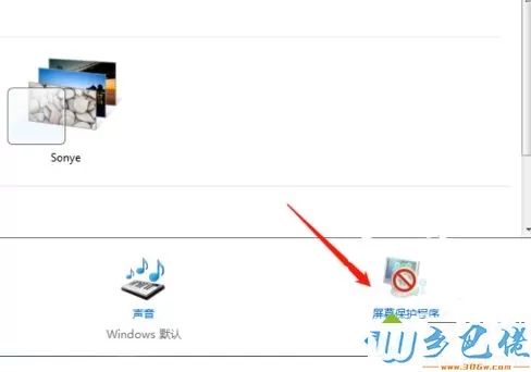 windows10系统关闭休眠的方法