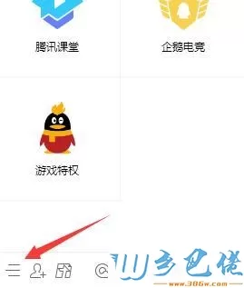 win7系统关闭qq窗口抖动的详细步骤