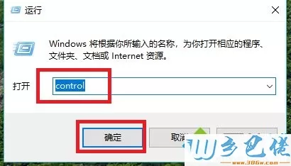 win10输入法找不到在哪里设置？设置win10输入法切换的教程