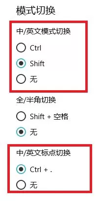 win10输入法找不到在哪里设置？设置win10输入法切换的教程