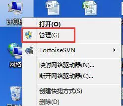 windows7系统英雄联盟打开提示PVP.net断开,可能是网络通讯出现问题怎么办