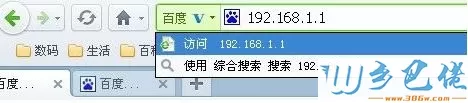 xp系统修改wlan密码的详细操作