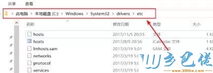 win10系统屏蔽某个网站的方法【图文】