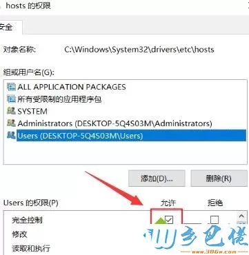 win10系统屏蔽某个网站的方法【图文】