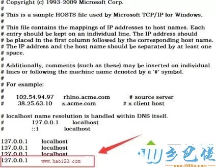 win10系统屏蔽某个网站的方法【图文】