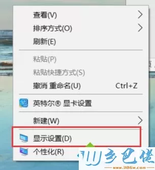 win10系统打开CF全屏发现有黑边怎么处理