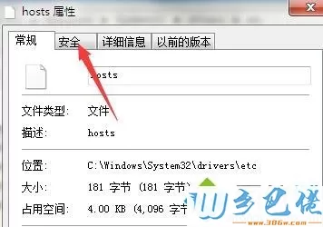 win7系统中一招简单过滤视频广告的方法