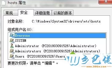 win7系统中一招简单过滤视频广告的方法