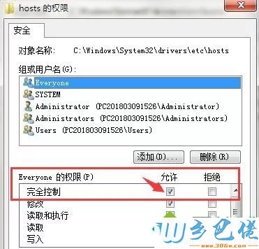 win7系统中一招简单过滤视频广告的方法