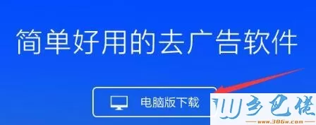 win7系统中一招简单过滤视频广告的方法