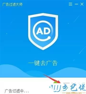 win7系统中一招简单过滤视频广告的方法