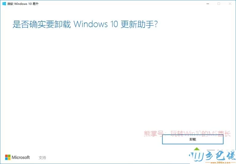 用Anti Windows Update不让Win10系统自动更新