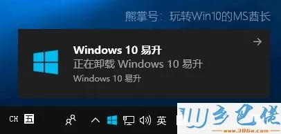 用Anti Windows Update不让Win10系统自动更新