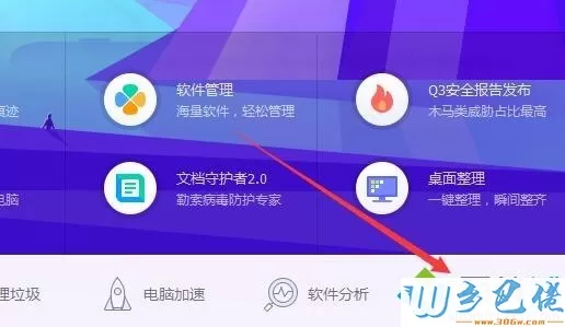 win7怎么把ie设置为默认浏览器？win7将ie设置为默认浏览器的两种方法