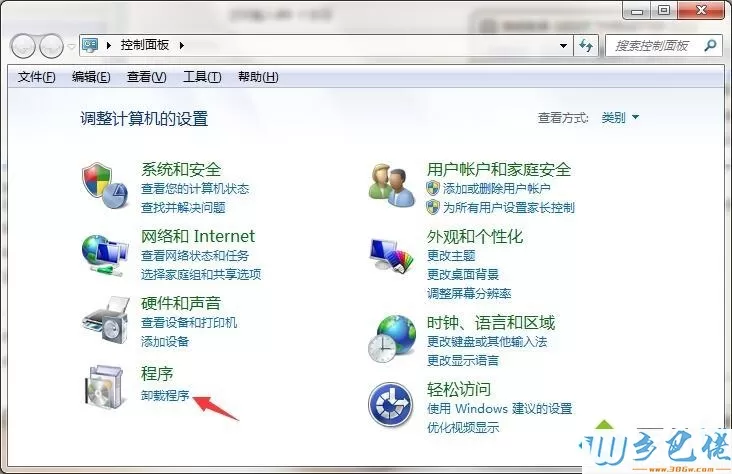 win7自带的ie浏览器没了怎么找回？win7系统找不到ie浏览器的四种解决方法