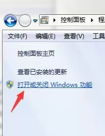 win7自带的ie浏览器没了怎么找回？win7系统找不到ie浏览器的四种解决方法