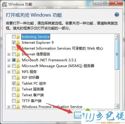 win7自带的ie浏览器没了怎么找回？win7系统找不到ie浏览器的四种解决方法